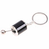 Stick Shift 6-Speed Keychain