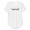 Tuner Gear Japanese - Men's Curved Hem T-Shirt (White)