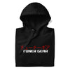 Tuner Gear Japanese | Tuner Gear - Unisex Hoodie