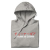 Tuner Gear Japanese | Tuner Gear - Unisex Hoodie