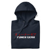 Tuner Gear Japanese | Tuner Gear - Unisex Hoodie