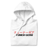 Tuner Gear Japanese | Tuner Gear - Unisex Hoodie (White)